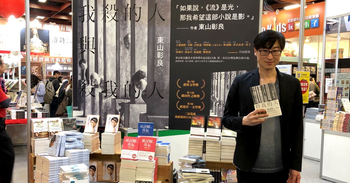 影子與光:專訪東山彰良《我殺的人與殺我的人》