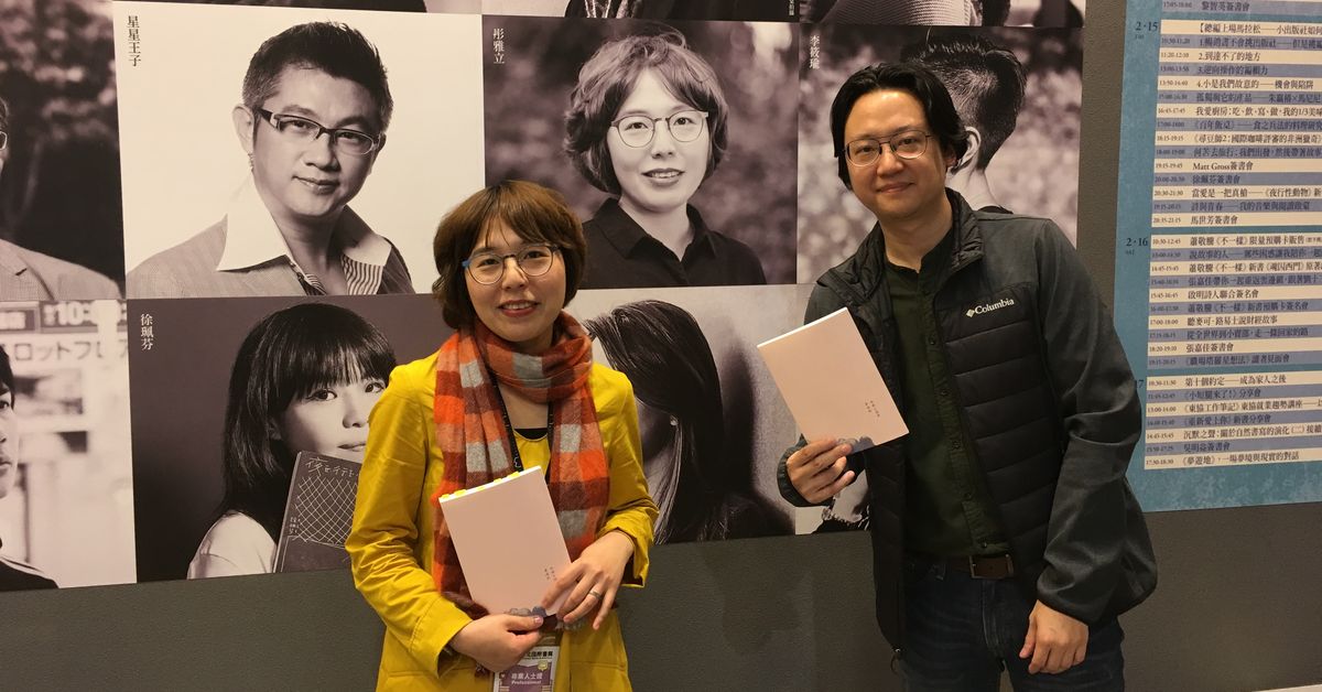 自夢境與邊地間,踏上前往愛的方向之路——彤雅立《夢遊地》詩集分享會側記