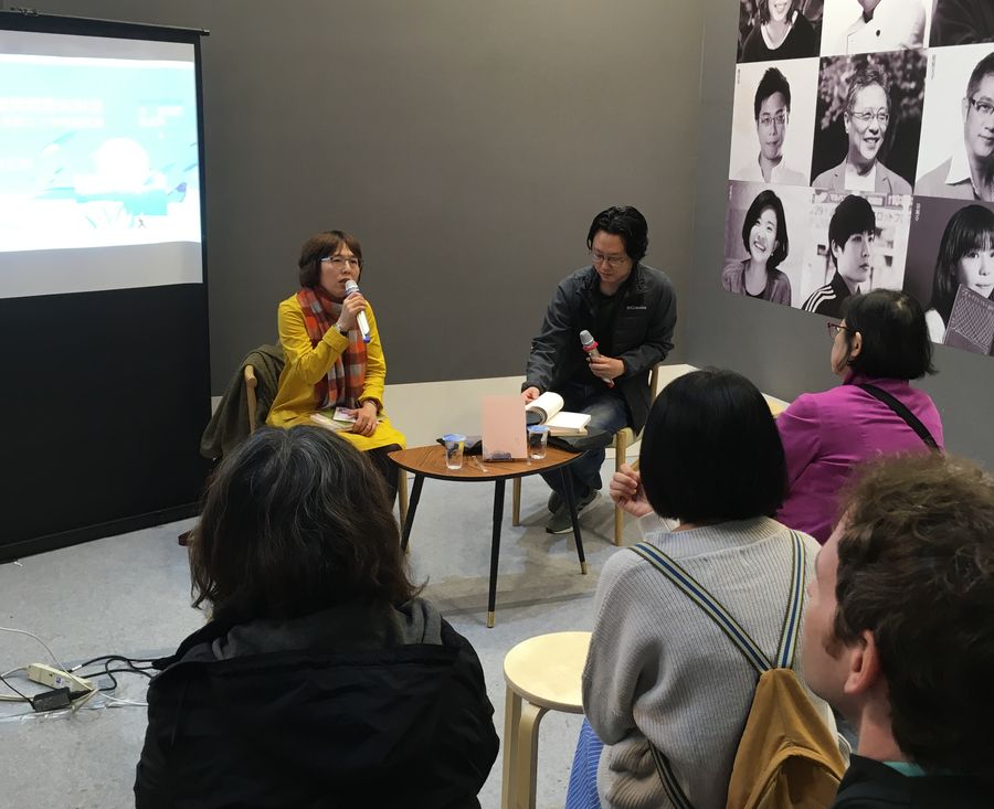 自夢境與邊地間,踏上前往愛的方向之路——彤雅立《夢遊地》詩集分享會側記
