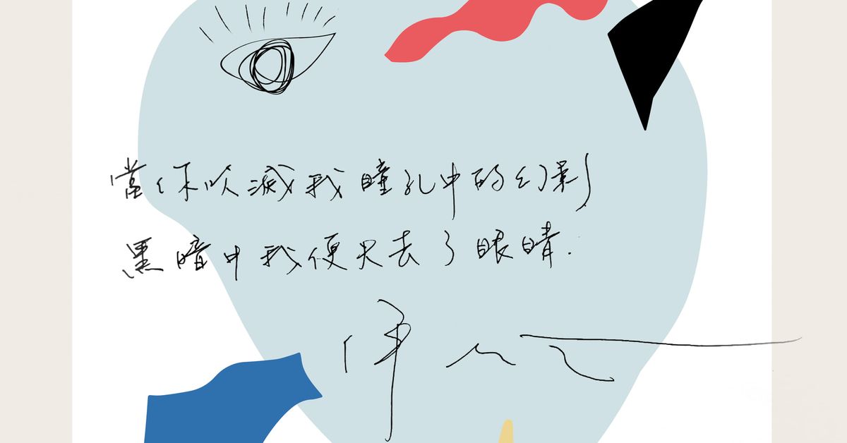 那些關於孤寂的問題,以及對讀者說的話──伊格言筆談《與孤寂等輕》