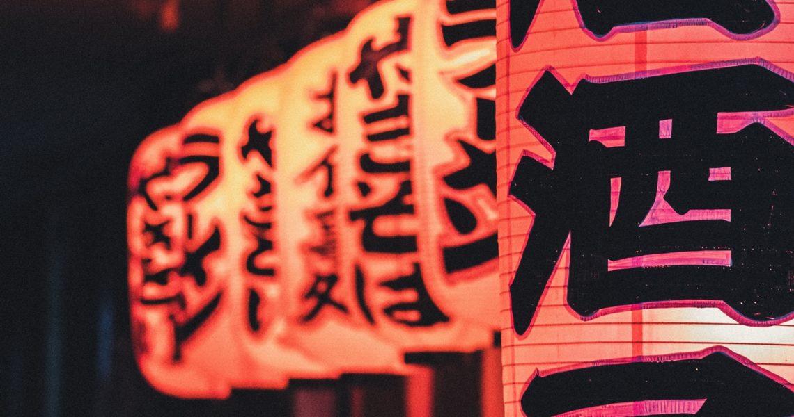 微醺到大醉 江戶人對酒醉程度的排行 Readmoo閱讀最前線readmoo閱讀最前線