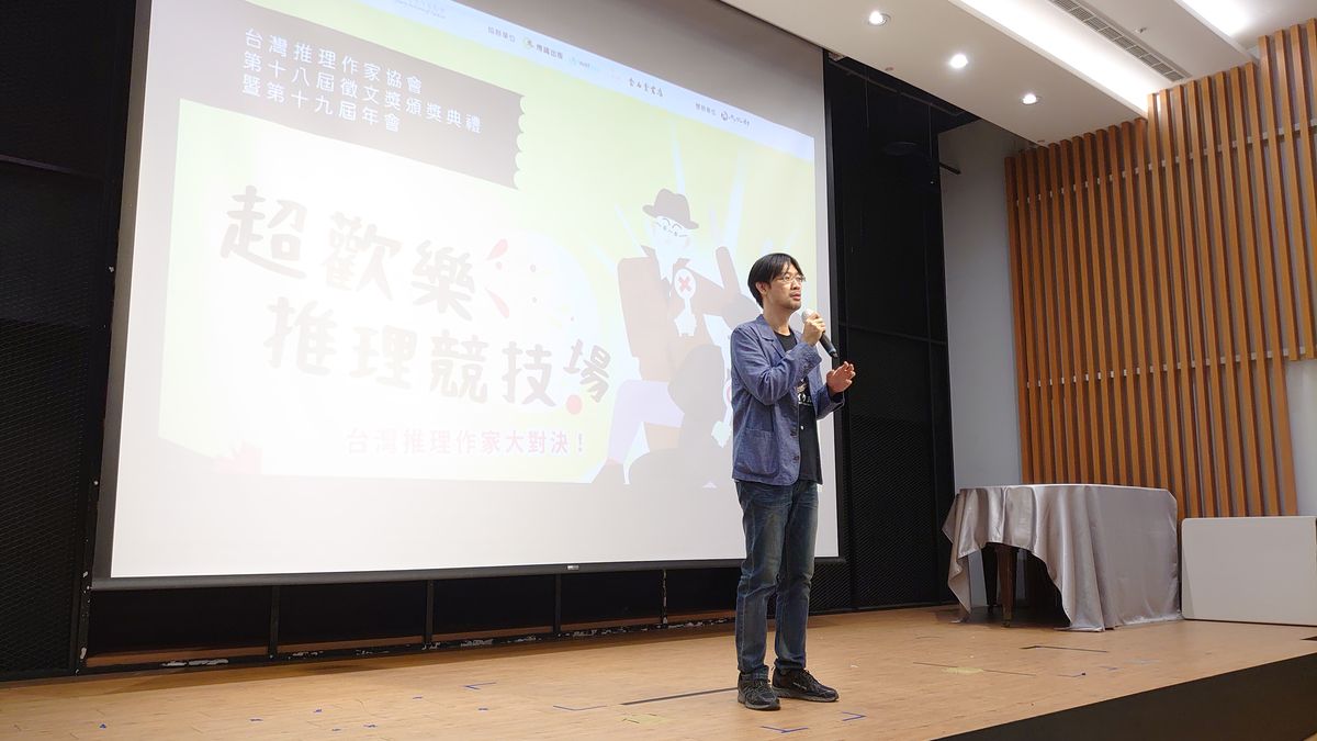 「歡樂的交給上半場,血腥的留給我。」──台灣推理作家協會年會暨徵文獎頒獎典禮