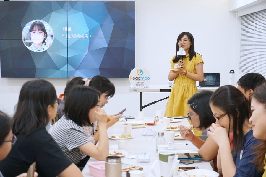 【閱讀偵探社】炸雞、使用分享,以及不為人知的祕密(?)