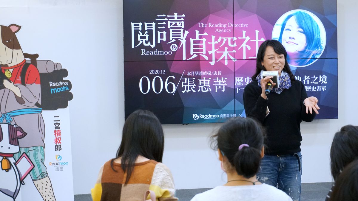 【閱讀偵探社】看歷史就會發現,2020沒有比較不可思議