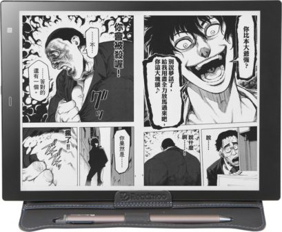 多款漫畫優惠套組,即將上線(圖中為《拳願阿修羅(01)》)