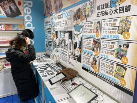 國際動漫節開展,mooInk 系列+漫畫套組現場優惠中!