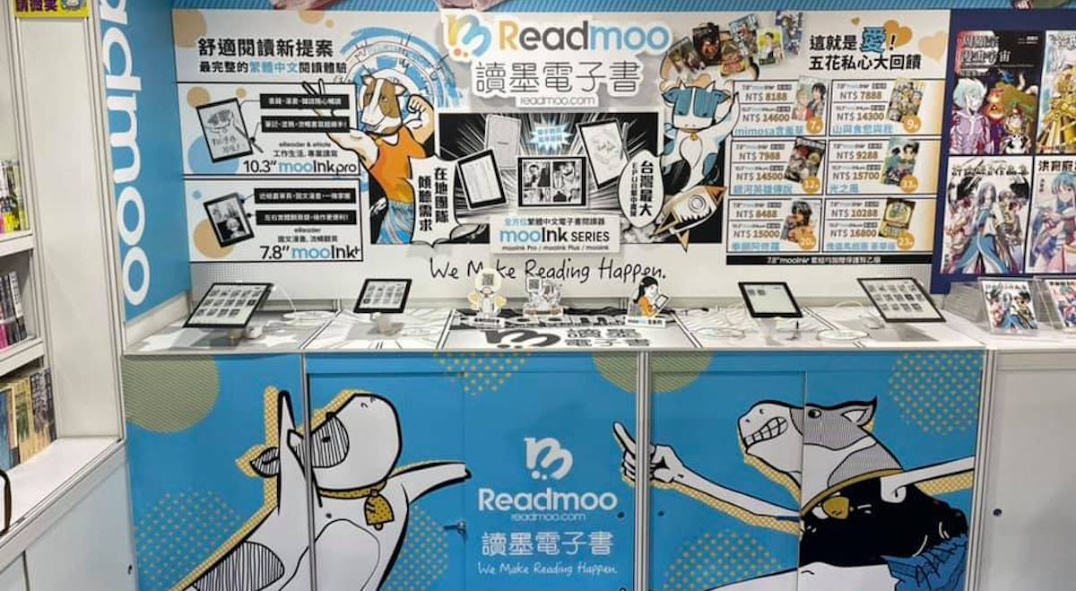 國際動漫節開展,mooInk 系列+漫畫套組現場優惠中!