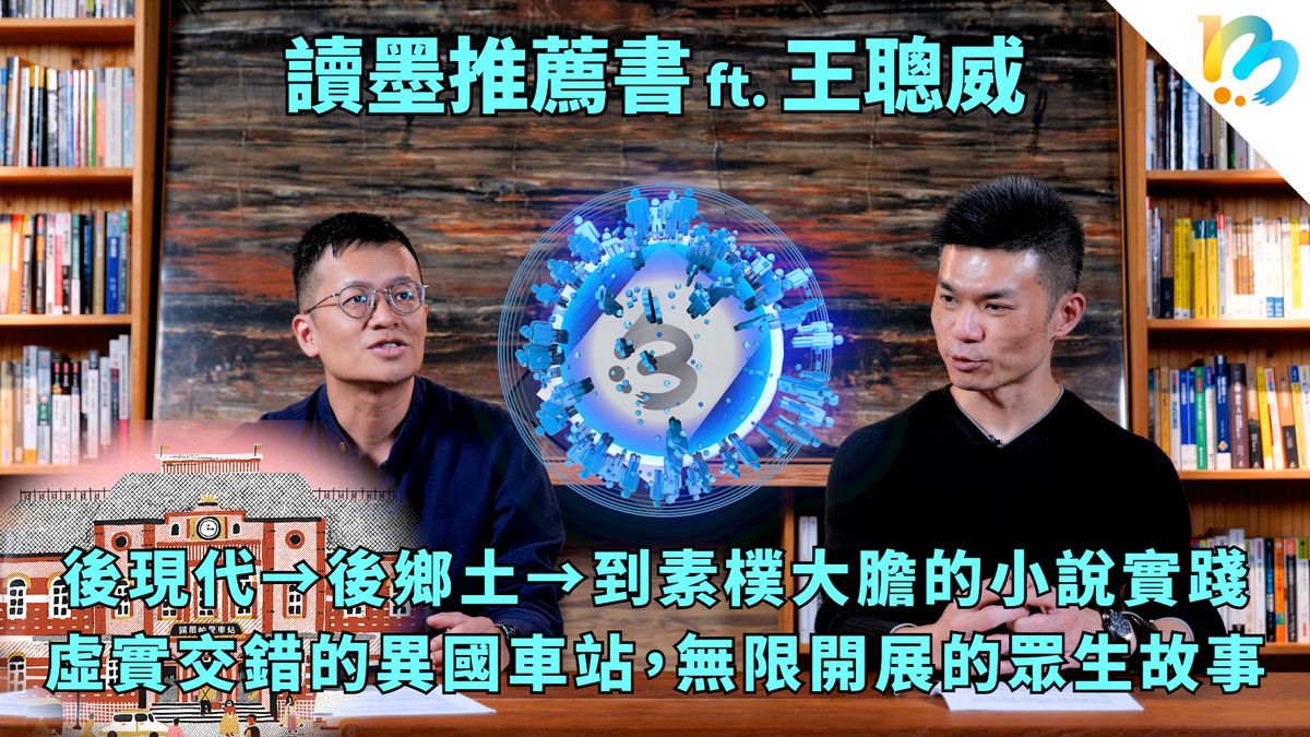 【讀墨推薦書:選這本正是時候!】文青典型的數位創作計劃