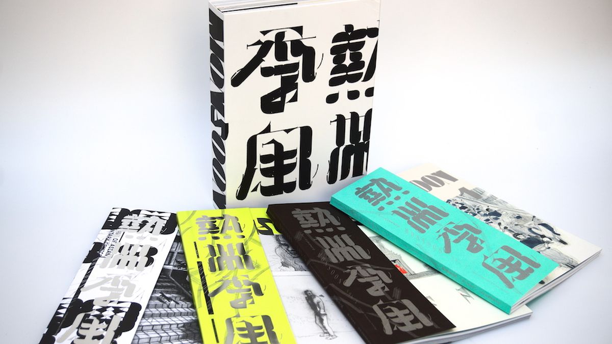 豐富跳動的情感真實:看《熱帶季風》的「失語.詩語」