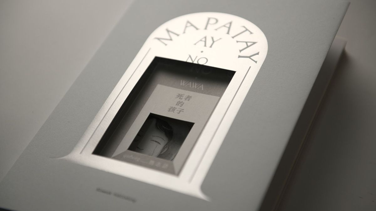 那間屋子經常夢見我:潛入《Mapatayay no wawa 死者的孩子》