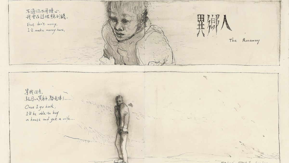 鐘聖雄X曾耀慶:《熱帶季風》vol.3〈異鄉人〉分享會(上)