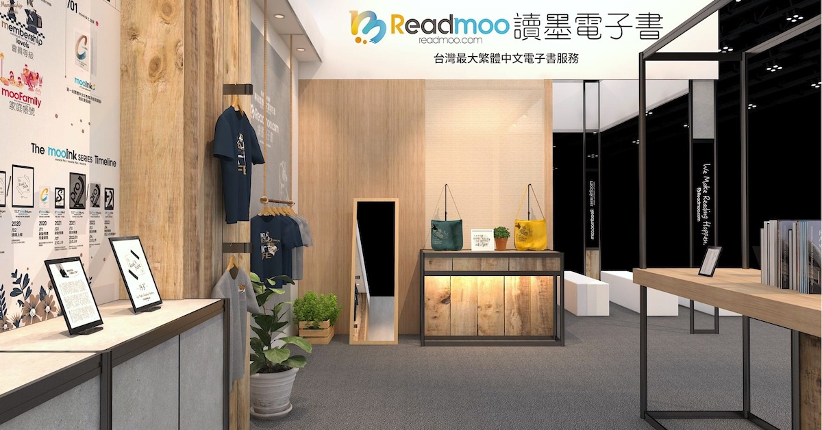 Readmoo 讀墨電子書 2022 年台北國際書展攻略!