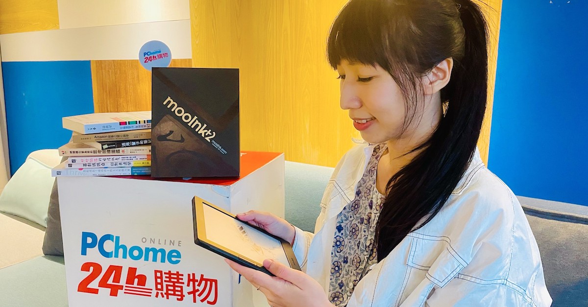 PChome24h購物書店攜手Readmoo讀墨、線上開跑「臺灣閱讀馬拉松」