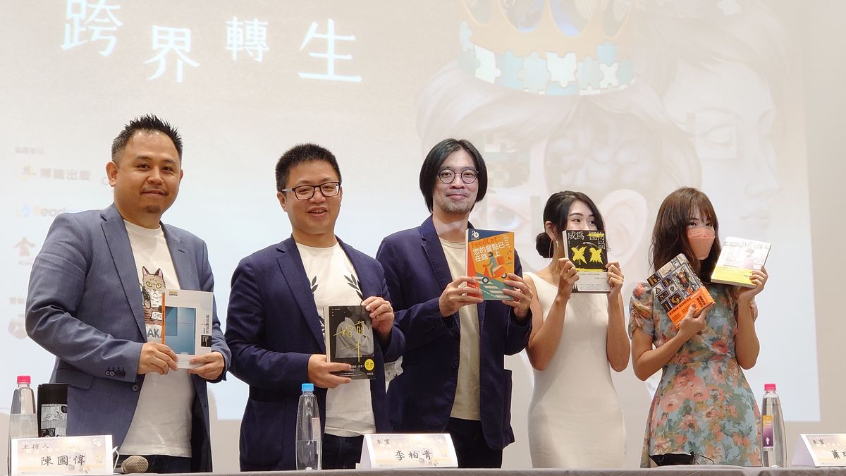 推理文學的跨界轉生──2022台灣推理作家協會年會暨徵文獎頒獎典禮