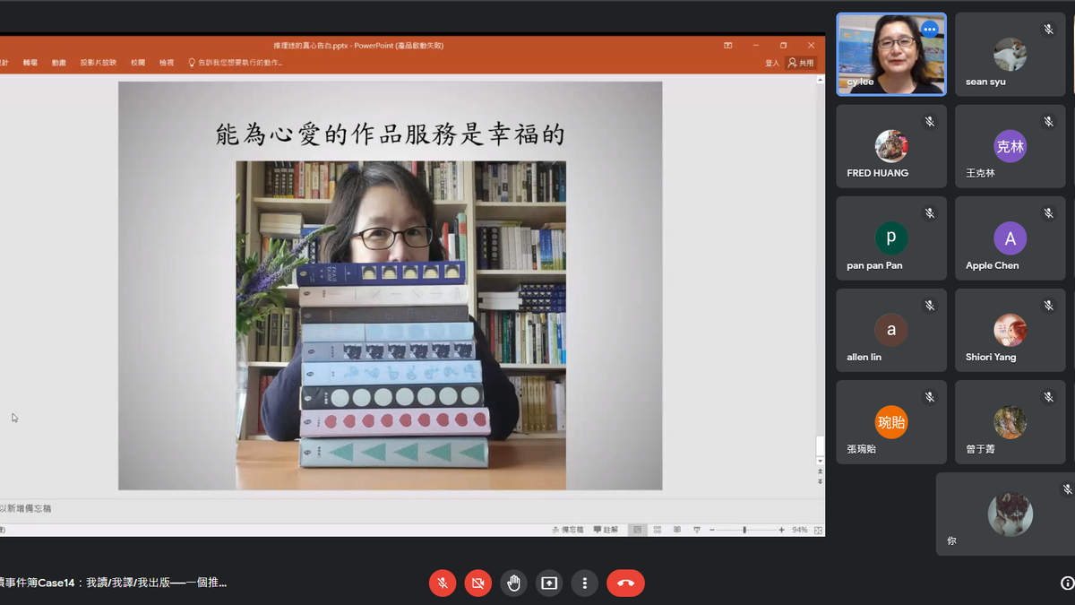 【推理跑讀事件簿】Case14:我讀我譯我出版──一個推理迷的真心告白