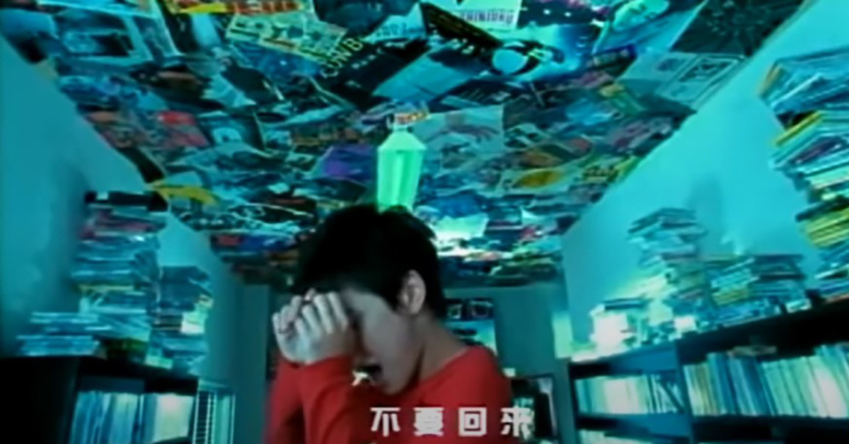 失戀三寶:抽煙、喝酒、聽林憶蓮