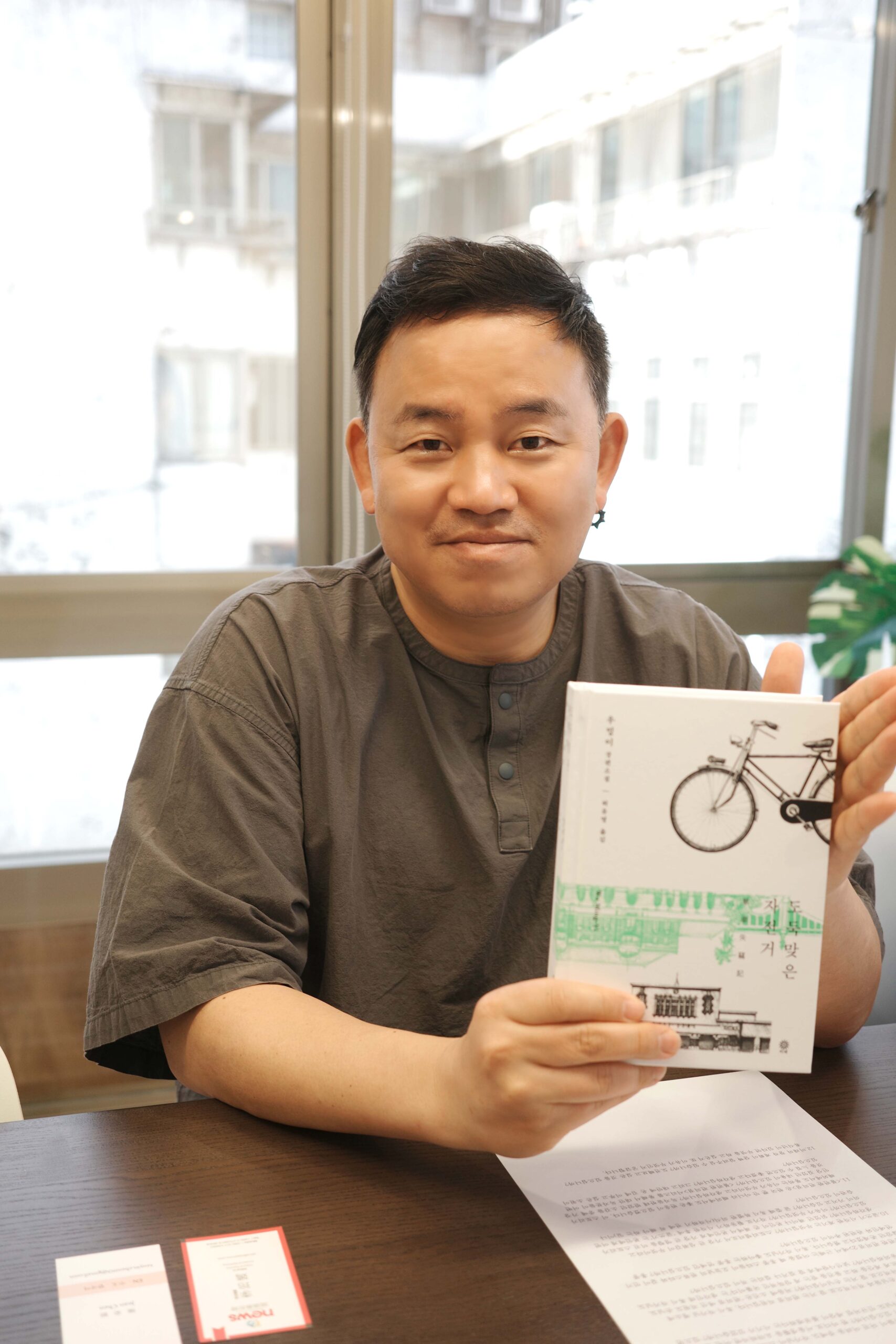 《不便利的便利店》金浩然作家很喜歡台灣作家吳明益《單車失竊記》，此次來台也特別帶韓文版作為旅行讀物。（寂寞出版提供）