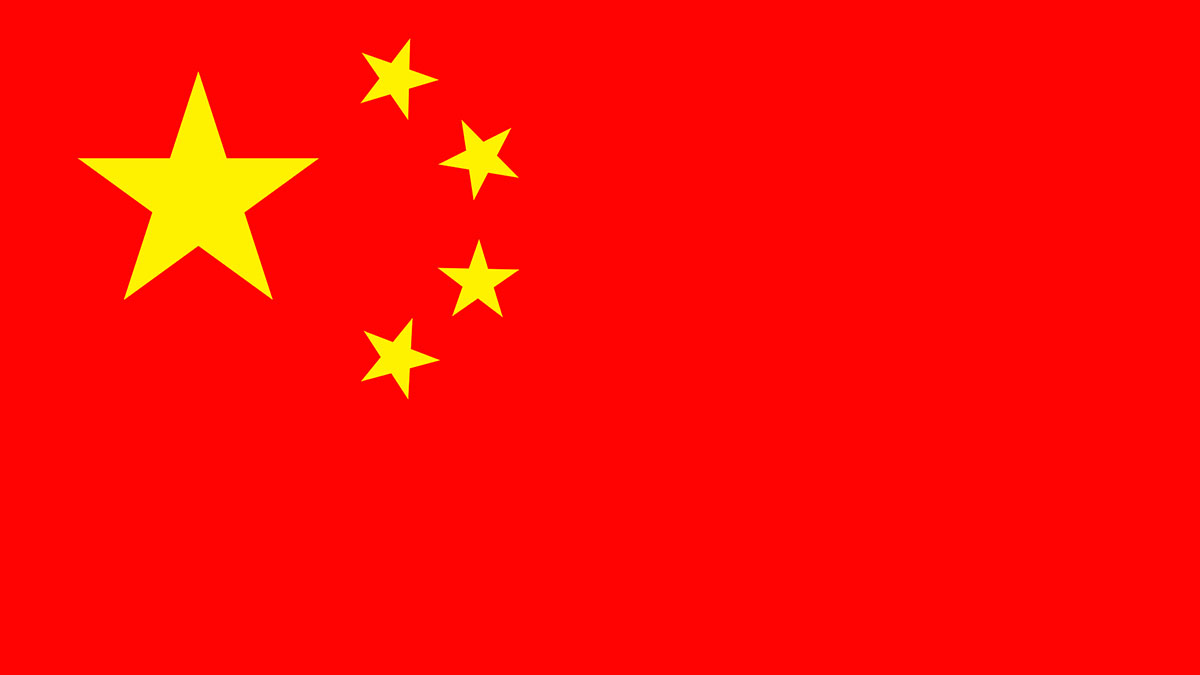 中國共產黨，世界最強組織