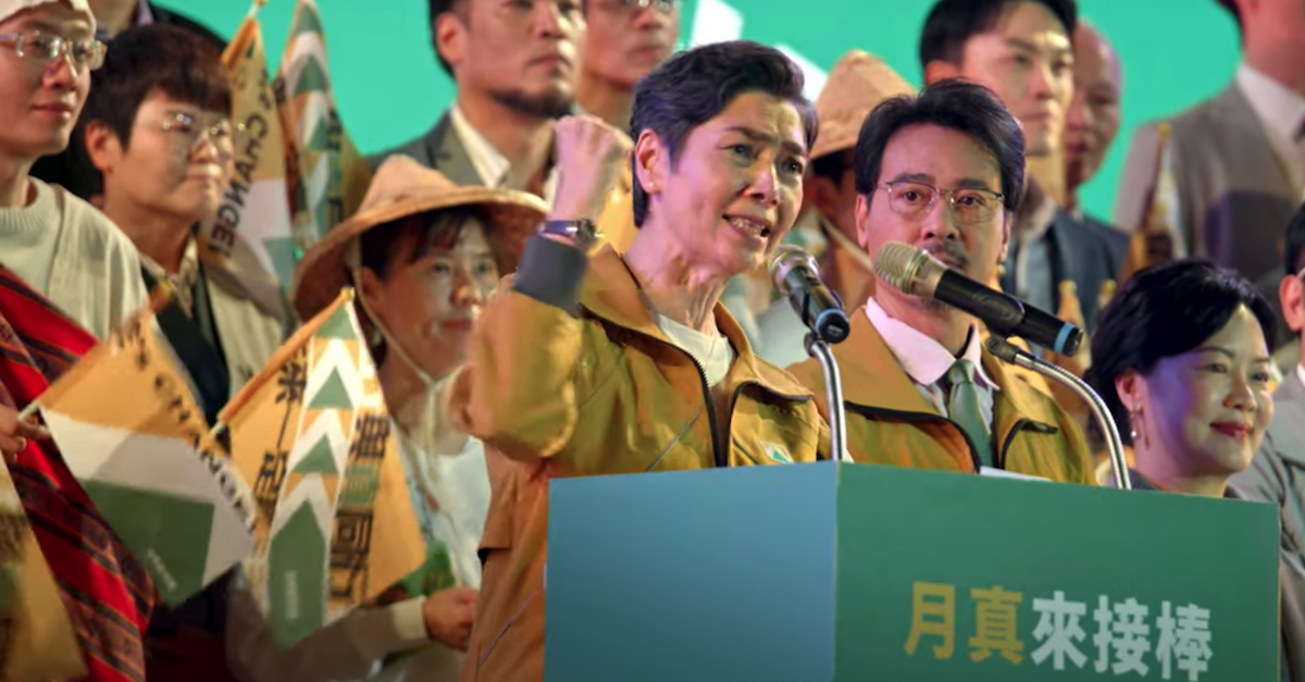 爸爸看不到女兒,老公看不到老婆,女友看不到男友,這就是選舉。