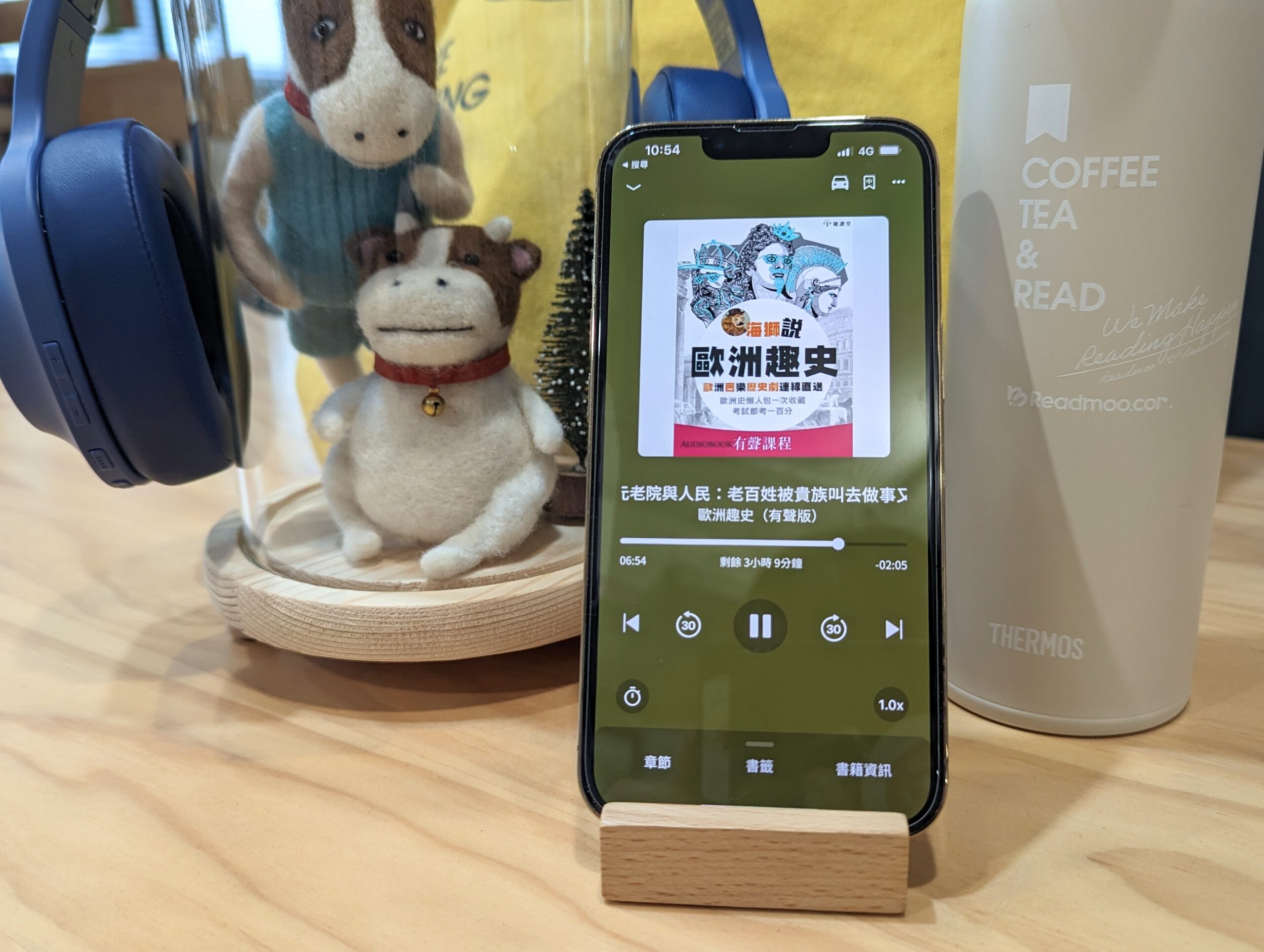 mooSound 專為有聲書打造清楚簡單之操作介面。