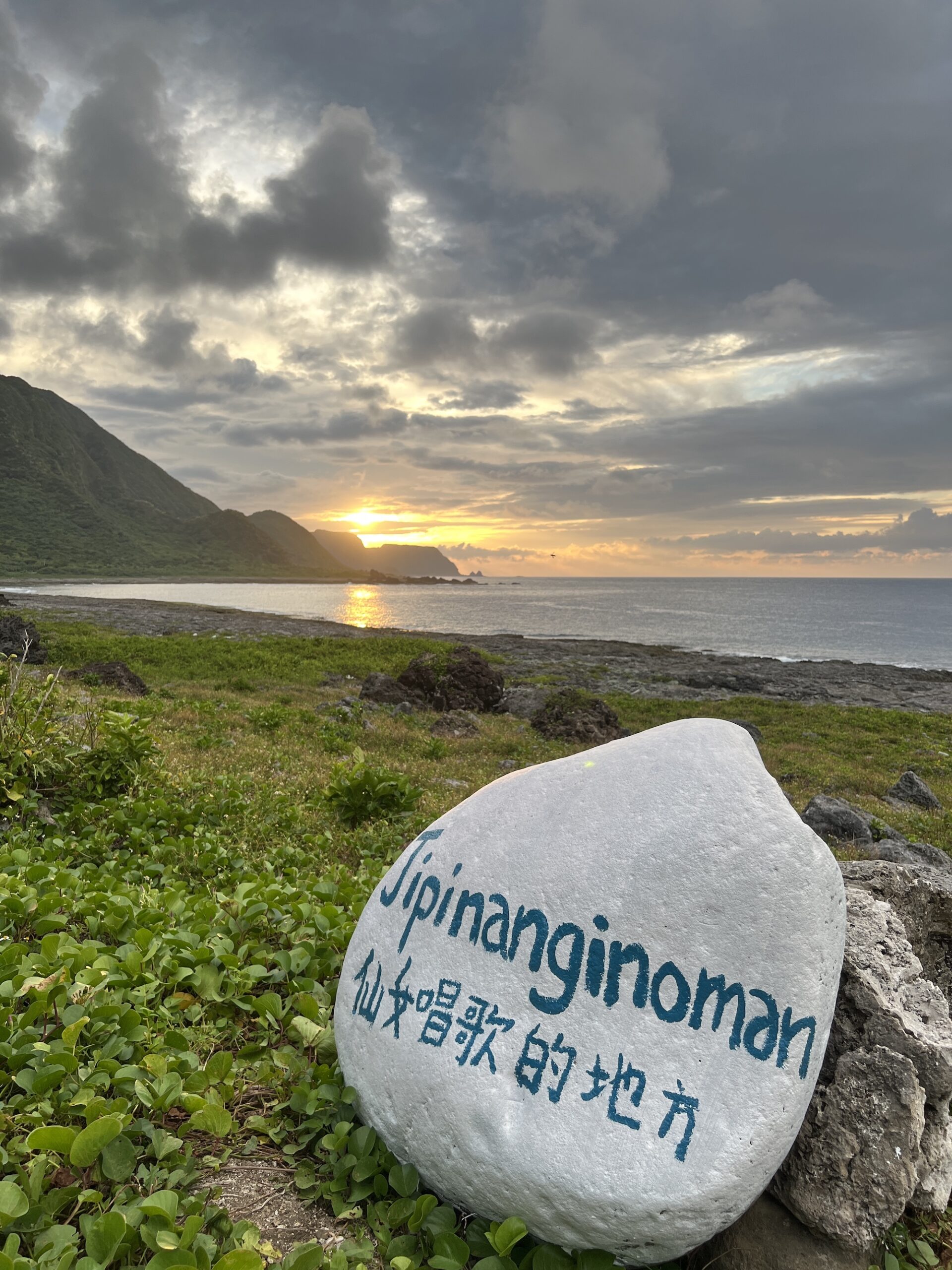 Photo Credit:寶瓶文化提供