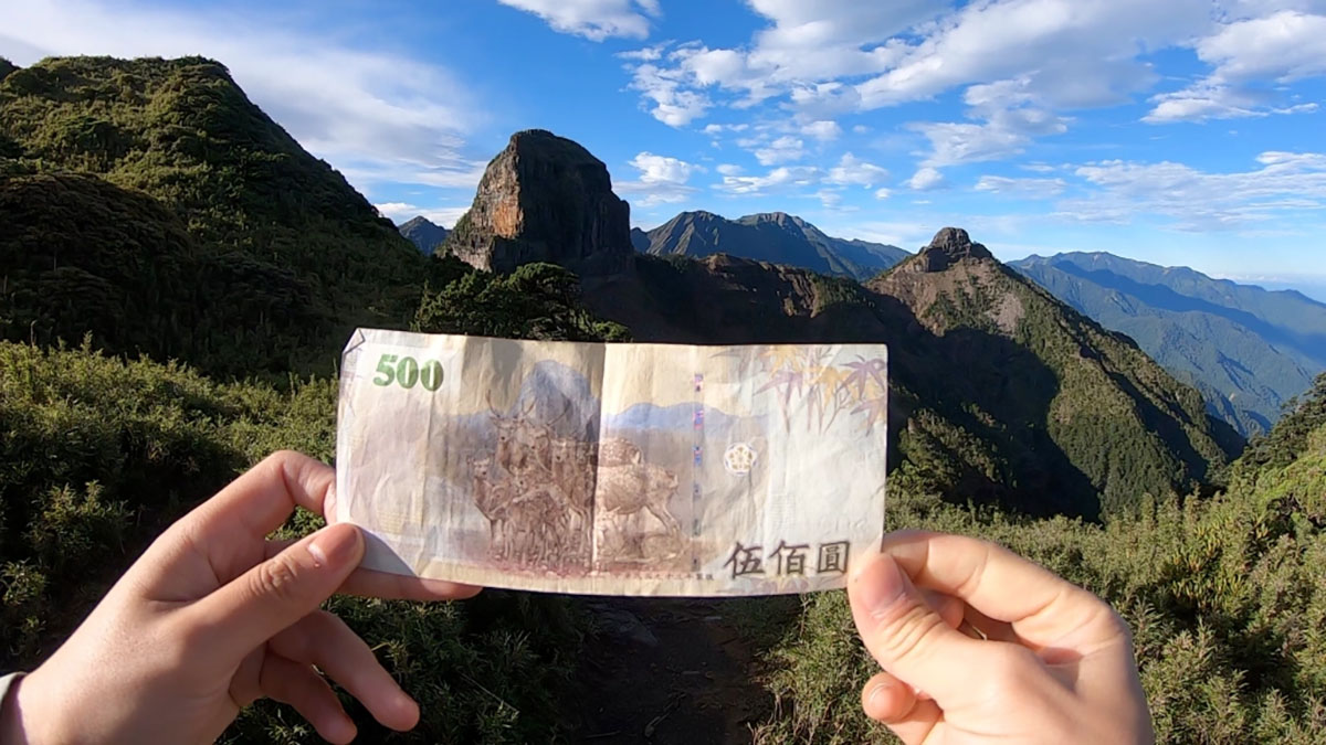 來去一探500元鈔票上那座山──大霸尖山- Readmoo閱讀最前線