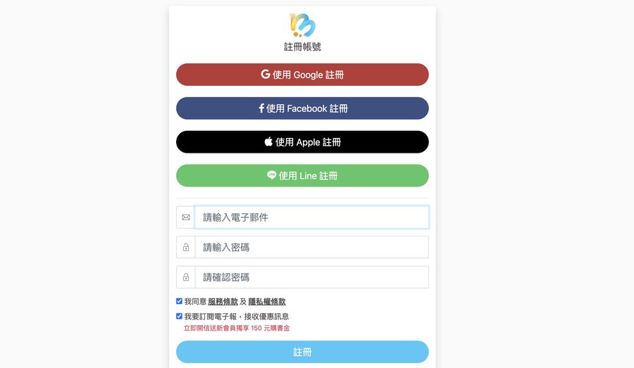 【犢叔扭扭】快 LINE 進你的書櫃!