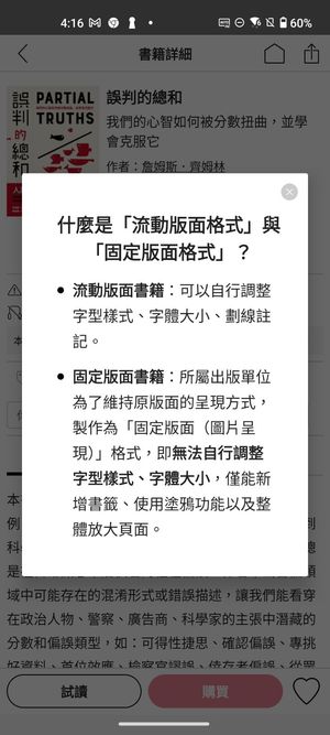 【犢叔扭扭】更方便的書內搜尋,更清楚的新手指引!