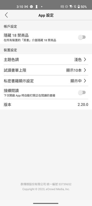 【犢叔扭扭】更方便的書內搜尋,更清楚的新手指引!