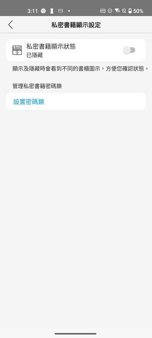【犢叔扭扭】更方便的書內搜尋,更清楚的新手指引!