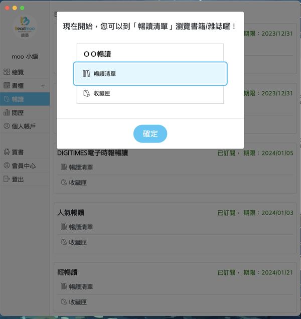 【犢叔扭扭】更方便的書內搜尋,更清楚的新手指引!