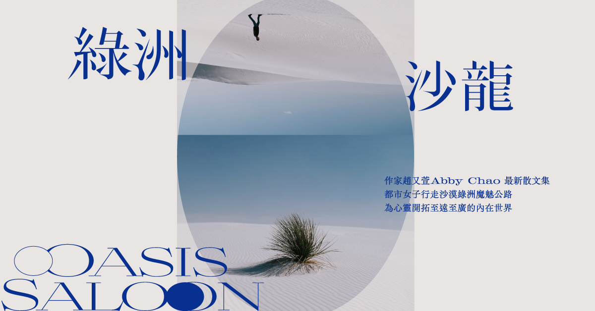 有時僅是這麼看著,已是世間最大的溫柔。
