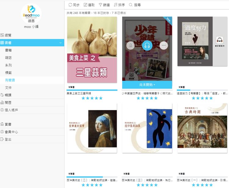 【犢叔扭扭】有聲書管理升級,mooInk Pro 還有更強大的「螢幕鏡像」新功能!