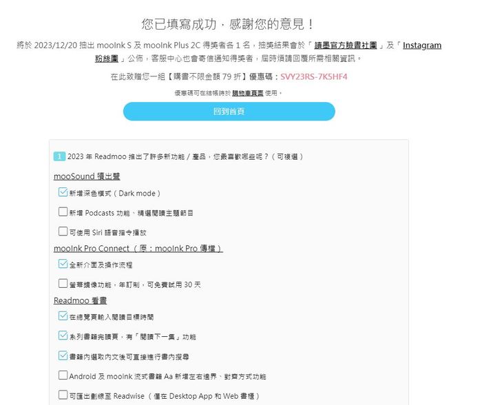 【犢叔扭扭】未來有哪些服務?快來一起決定!