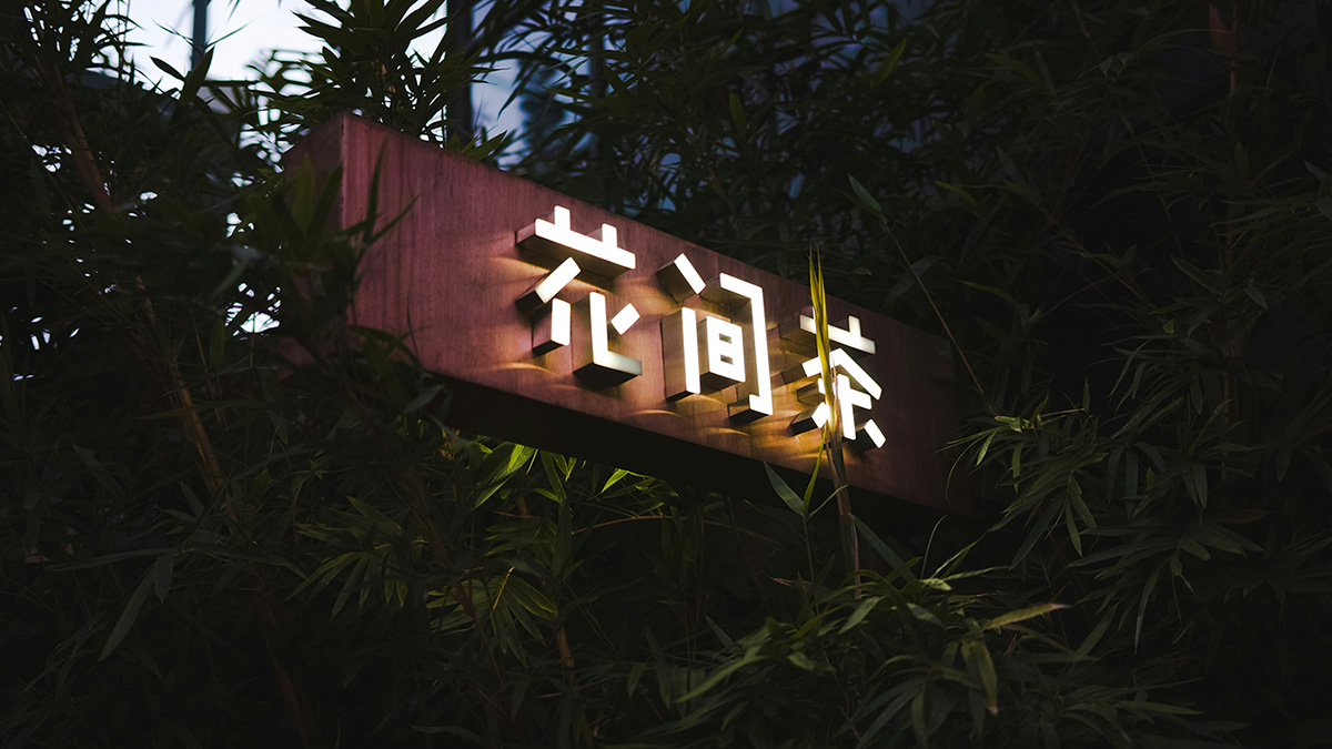 《金瓶梅》裡的王婆簡直無所不能,連講黃段子,也比別人強