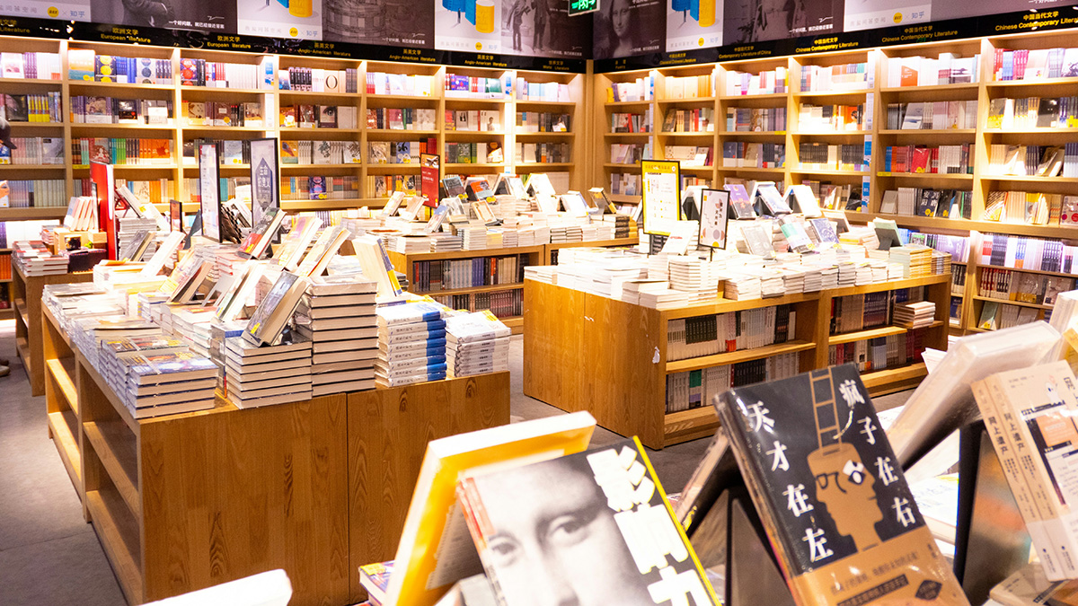 無論如何，書店從根本上還是一門生意