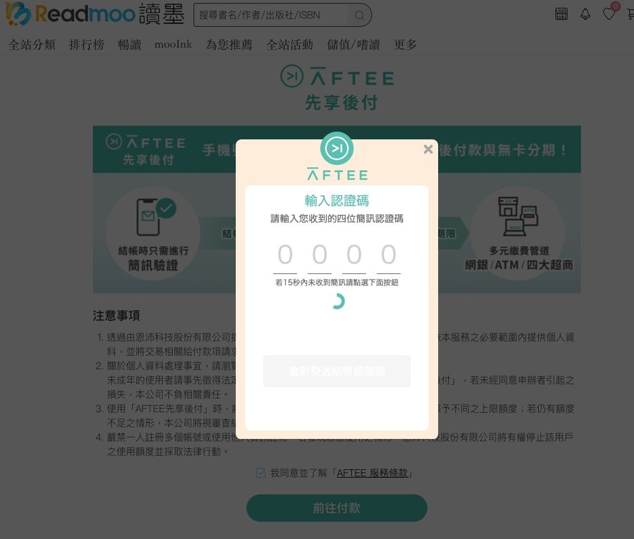 【犢叔扭扭】先享後付,也別忘了轉換你的愛犢幣和G犢幣!