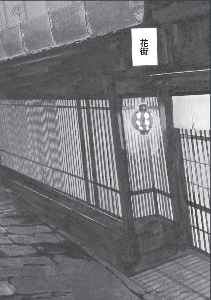 「讓大家今晚也能精神百倍地扮演好舞伎的角色，這就是我的工作。」