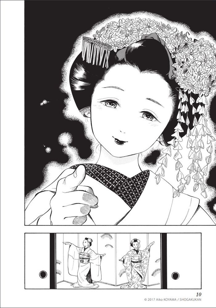 「讓大家今晚也能精神百倍地扮演好舞伎的角色，這就是我的工作。」