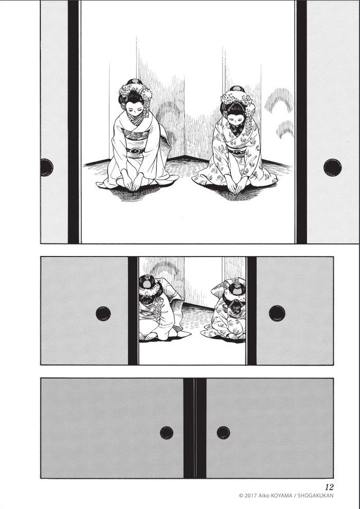 「讓大家今晚也能精神百倍地扮演好舞伎的角色，這就是我的工作。」