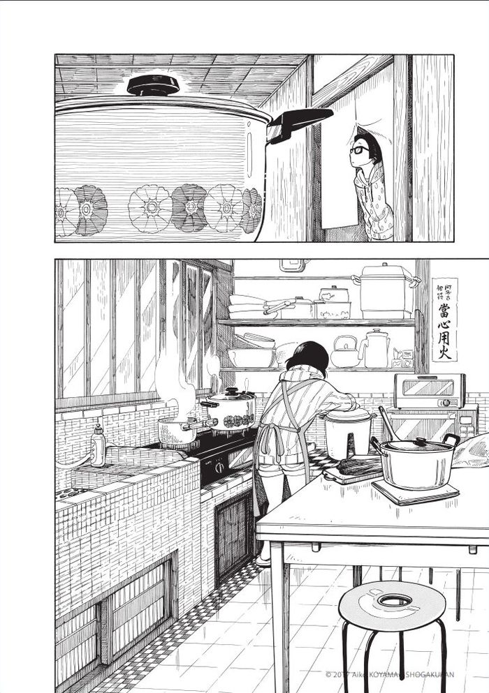 「讓大家今晚也能精神百倍地扮演好舞伎的角色，這就是我的工作。」