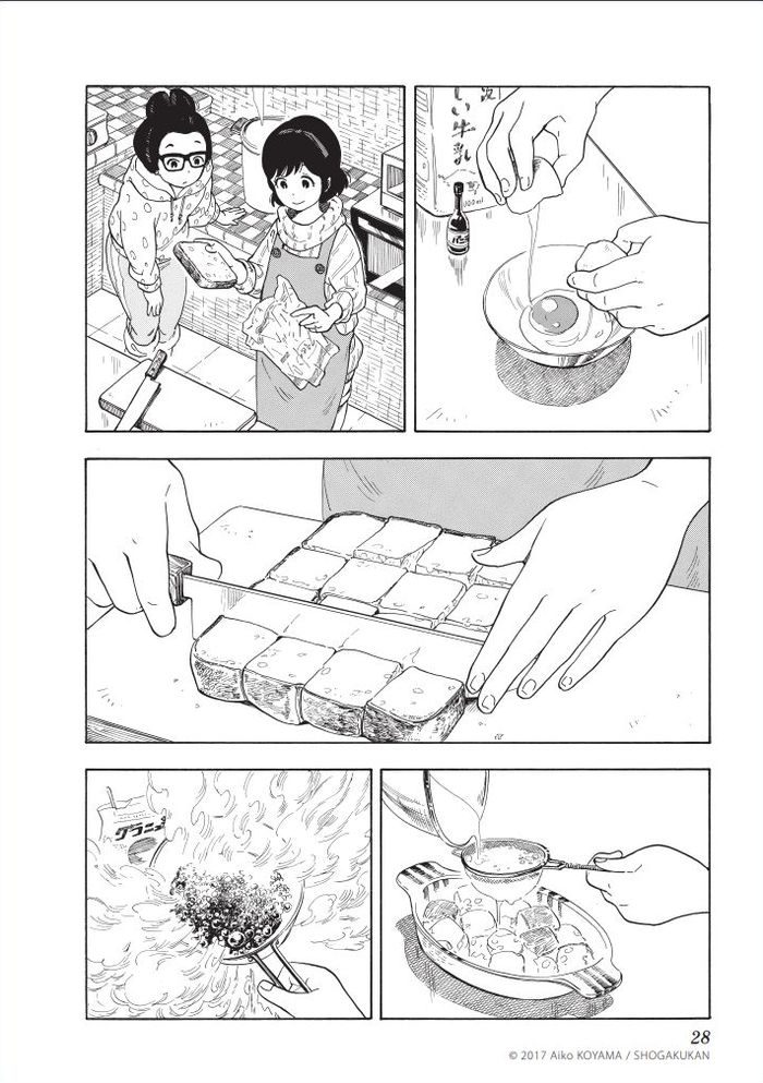 「讓大家今晚也能精神百倍地扮演好舞伎的角色，這就是我的工作。」