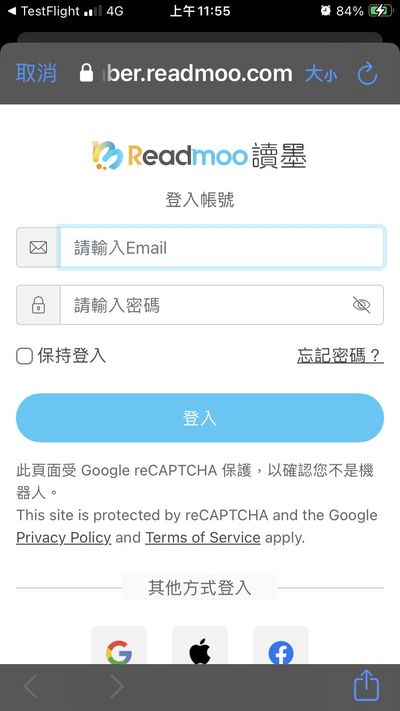 【犢叔扭扭】帳戶安全升級！再登入一次吧～