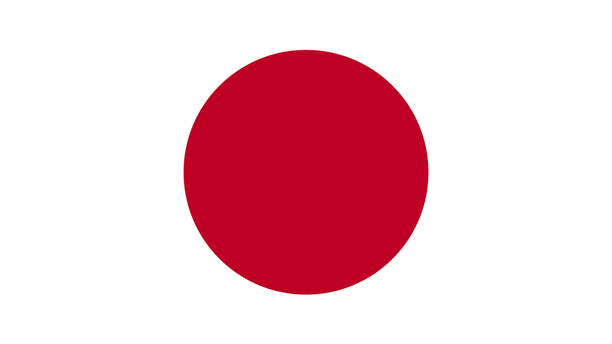 日本:旭日東升之地