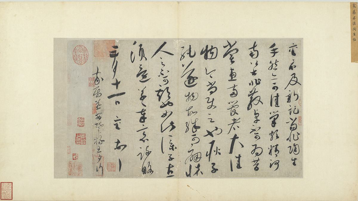 朋友同事都被騙,書法天團「蔡襄」的愛墨故事