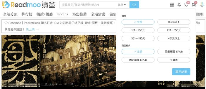 【犢叔扭扭】更好找、更好推,還提醒你什麼時候更該結單!
