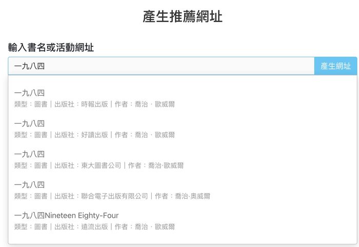 【犢叔扭扭】更好找、更好推,還提醒你什麼時候更該結單!