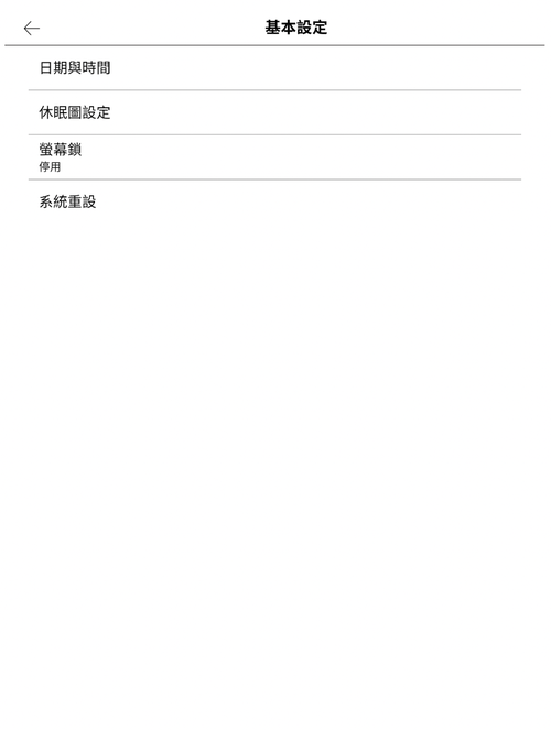 【犢叔扭扭】mooInk Pro 2/Pro 2C 筆記功能更新!