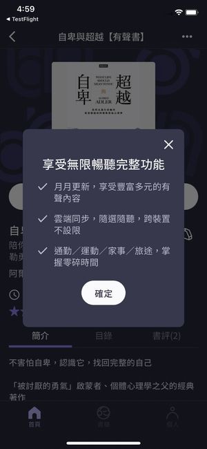 【犢叔扭扭】「mooSound 犢出聲」支援暢聽、設定更新！