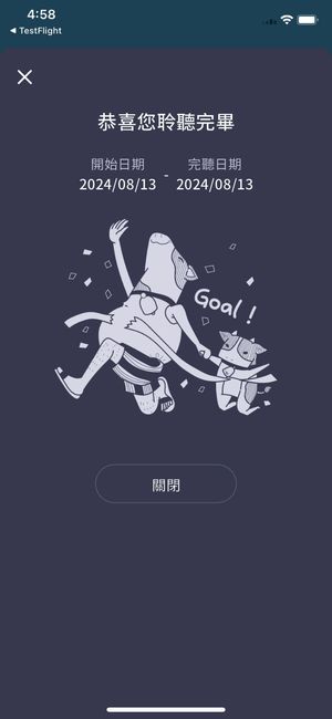 【犢叔扭扭】「mooSound 犢出聲」支援暢聽、設定更新！